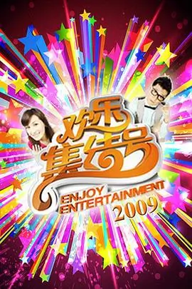 声浪对决 音乐综艺手机免费在线观看