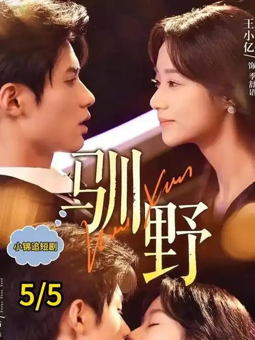 锈色年轮 年代剧热播电视剧全集